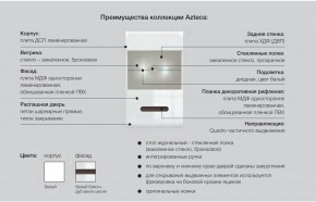 Детская Ацтека белая в Ревде - revda.magazinmebel.ru | фото - изображение 5