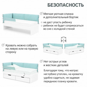 Детская мягкая кровать Denvas эвкалипт в Ревде - revda.magazinmebel.ru | фото - изображение 6