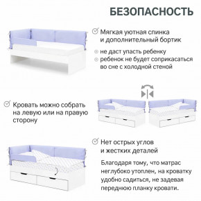 Детская мягкая кровать Denvas нежная сирень в Ревде - revda.magazinmebel.ru | фото - изображение 4