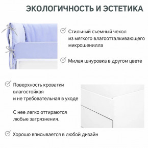 Детская мягкая кровать Denvas нежная сирень в Ревде - revda.magazinmebel.ru | фото - изображение 5
