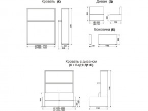 Диван-кровать трансформер Смарт 1 КД1600 в Ревде - revda.magazinmebel.ru | фото - изображение 9