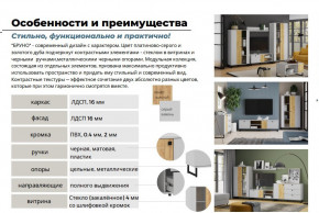 Гостиная Бруно Дуб Крафт Золотой, Серый Камень в Ревде - revda.magazinmebel.ru | фото - изображение 5