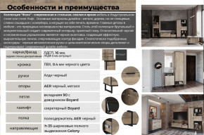 Гостиная Фолк в Ревде - revda.magazinmebel.ru | фото - изображение 2