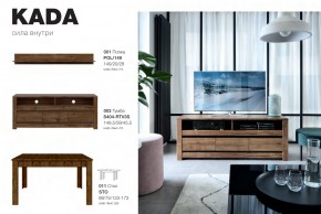 Гостиная Када в Ревде - revda.magazinmebel.ru | фото - изображение 2