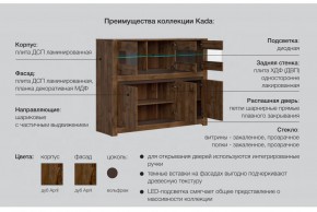 Гостиная Када в Ревде - revda.magazinmebel.ru | фото - изображение 5