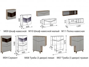 Гостиная Лимба со шкафом в Ревде - revda.magazinmebel.ru | фото - изображение 2