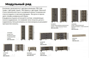 Гостиная Марсель фасад Меренга, корпус Дуб Крафт Табачный в Ревде - revda.magazinmebel.ru | фото - изображение 4