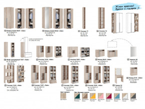 Гостиная модульная Лайк К42 в Ревде - revda.magazinmebel.ru | фото - изображение 5