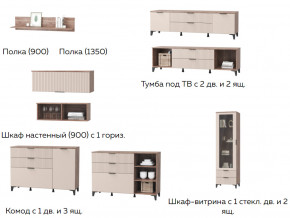 Гостиная Тоскана мини бисквит в Ревде - revda.magazinmebel.ru | фото - изображение 2