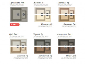 Каменная мойка Florentina Липси-580К в Ревде - revda.magazinmebel.ru | фото - изображение 3