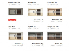 Каменная мойка Florentina Россана-1000 в Ревде - revda.magazinmebel.ru | фото - изображение 3