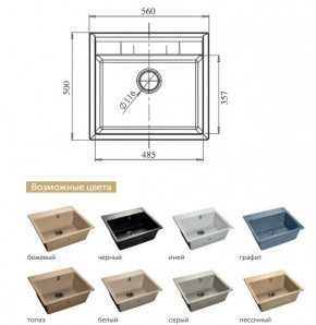 Каменная мойка GranFest Quadro GF-Q561 в Ревде - revda.magazinmebel.ru | фото - изображение 2