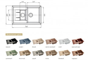 Каменная мойка GranFest Quadro GF-Q775KL в Ревде - revda.magazinmebel.ru | фото - изображение 2