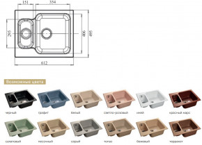 Каменная мойка GranFest Standart GF-S615K в Ревде - revda.magazinmebel.ru | фото - изображение 2