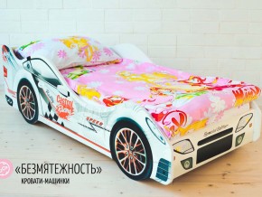 Комплект постельного белья 1.5 в Ревде - revda.magazinmebel.ru | фото