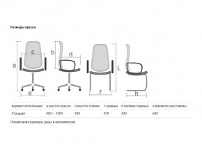 Кресло Вейтон Home КФ-31 в Ревде - revda.magazinmebel.ru | фото - изображение 5