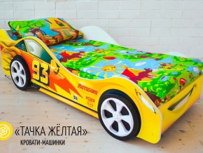 Кровать детская машина Тачка Желтая в Ревде - revda.magazinmebel.ru | фото - изображение 2