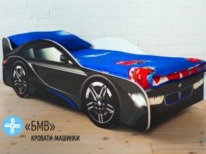 Кровать детская машинка БМВ в Ревде - revda.magazinmebel.ru | фото