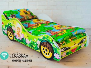 Кровать детская машинка Сказка в Ревде - revda.magazinmebel.ru | фото