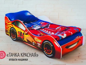 Кровать детская машинка Тачка Красная в Ревде - revda.magazinmebel.ru | фото - изображение 1