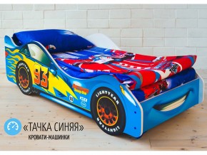 Кровать детская машинка Тачка Синяя в Ревде - revda.magazinmebel.ru | фото