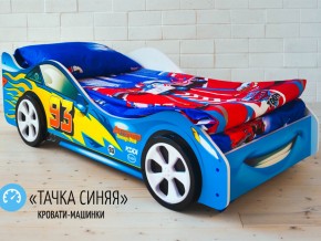 Кровать детская машинка Тачка Синяя в Ревде - revda.magazinmebel.ru | фото - изображение 2