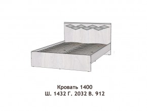 Кровать Диана 1400 в Ревде - revda.magazinmebel.ru | фото - изображение 2