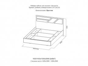 Кровать двойная Престиж 1400 Лагуна 8 без основания в Ревде - revda.magazinmebel.ru | фото - изображение 2