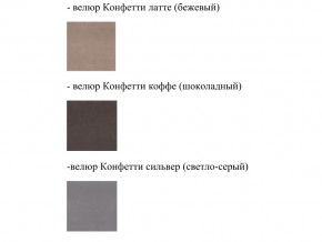 Кровать Феодосия норма 140 с механизмом подъема и дном ЛДСП в Ревде - revda.magazinmebel.ru | фото - изображение 2