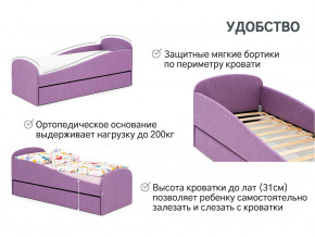 Кровать с ящиком Letmo черничный мусс (рогожка) в Ревде - revda.magazinmebel.ru | фото - изображение 11