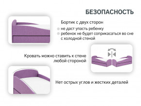 Кровать с ящиком Letmo черничный мусс (рогожка) в Ревде - revda.magazinmebel.ru | фото - изображение 13