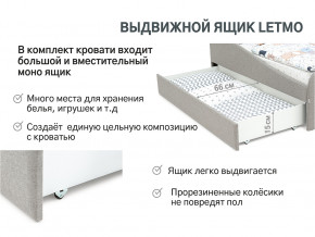 Кровать с ящиком Letmo халва (рогожка) в Ревде - revda.magazinmebel.ru | фото - изображение 12