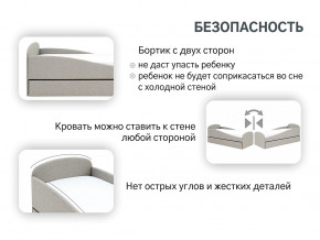 Кровать с ящиком Letmo халва (рогожка) в Ревде - revda.magazinmebel.ru | фото - изображение 13
