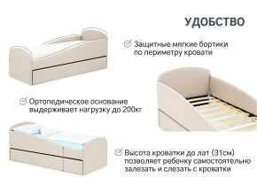 Кровать с ящиком Letmo карамель (рогожка) в Ревде - revda.magazinmebel.ru | фото - изображение 11