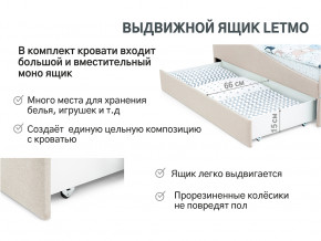 Кровать с ящиком Letmo карамель (рогожка) в Ревде - revda.magazinmebel.ru | фото - изображение 12