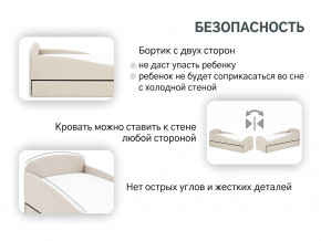 Кровать с ящиком Letmo карамель (рогожка) в Ревде - revda.magazinmebel.ru | фото - изображение 13