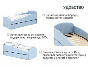 Кровать с ящиком Letmo небесный (рогожка) в Ревде - revda.magazinmebel.ru | фото - изображение 14