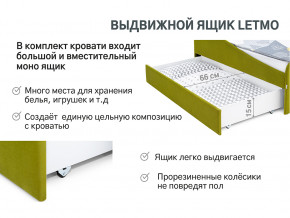 Кровать с ящиком Letmo оливковый (велюр) в Ревде - revda.magazinmebel.ru | фото - изображение 12