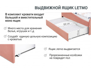 Кровать с ящиком Letmo пудровый (велюр) в Ревде - revda.magazinmebel.ru | фото - изображение 3