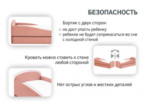 Кровать с ящиком Letmo пудровый (велюр) в Ревде - revda.magazinmebel.ru | фото - изображение 4