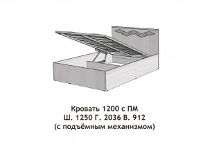 Кровать с подъёмный механизмом Диана 1200 в Ревде - revda.magazinmebel.ru | фото - изображение 2