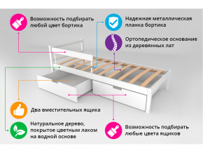 Кровать Svogen classic с ящиками и бортиком белый в Ревде - revda.magazinmebel.ru | фото - изображение 3