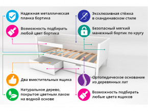 Кровать-тахта мягкая Svogen с ящиками и бортиком лаванда-графит в Ревде - revda.magazinmebel.ru | фото - изображение 3