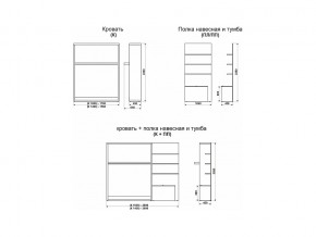 Кровать-трансформер Смарт 1 К 1600+Полка в Ревде - revda.magazinmebel.ru | фото - изображение 9