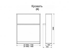 Кровать-трансформер Смарт 1 К1600 в Ревде - revda.magazinmebel.ru | фото - изображение 2