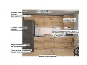 Кухонный гарнитур арт 7 Лофт 3000 мм в Ревде - revda.magazinmebel.ru | фото - изображение 2