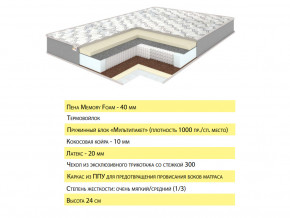 Матрас Эмма 120х200 в Ревде - revda.magazinmebel.ru | фото - изображение 2