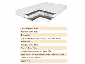 Матрас Телла 120х200 в Ревде - revda.magazinmebel.ru | фото - изображение 2