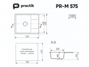 Мойка Practik PR-M 575-002 слоновая кость в Ревде - revda.magazinmebel.ru | фото - изображение 2