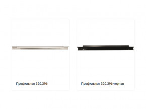 Ручка 320.396 в Ревде - revda.magazinmebel.ru | фото